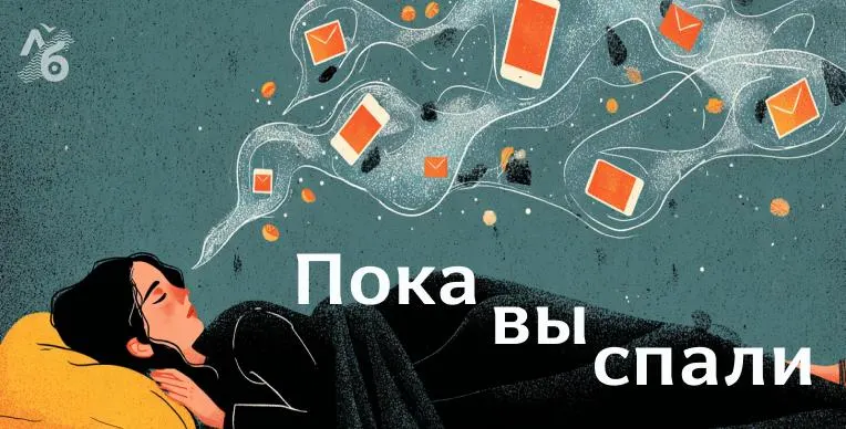 Коротко о главном: удары дронов в Краснодарском крае, новые ограничения Госдумы для уехавших россиян, разрешение на службу осуждённых, приостановка Либертарианской партии, назначение в ВСУ и инцидент с нейросетями.