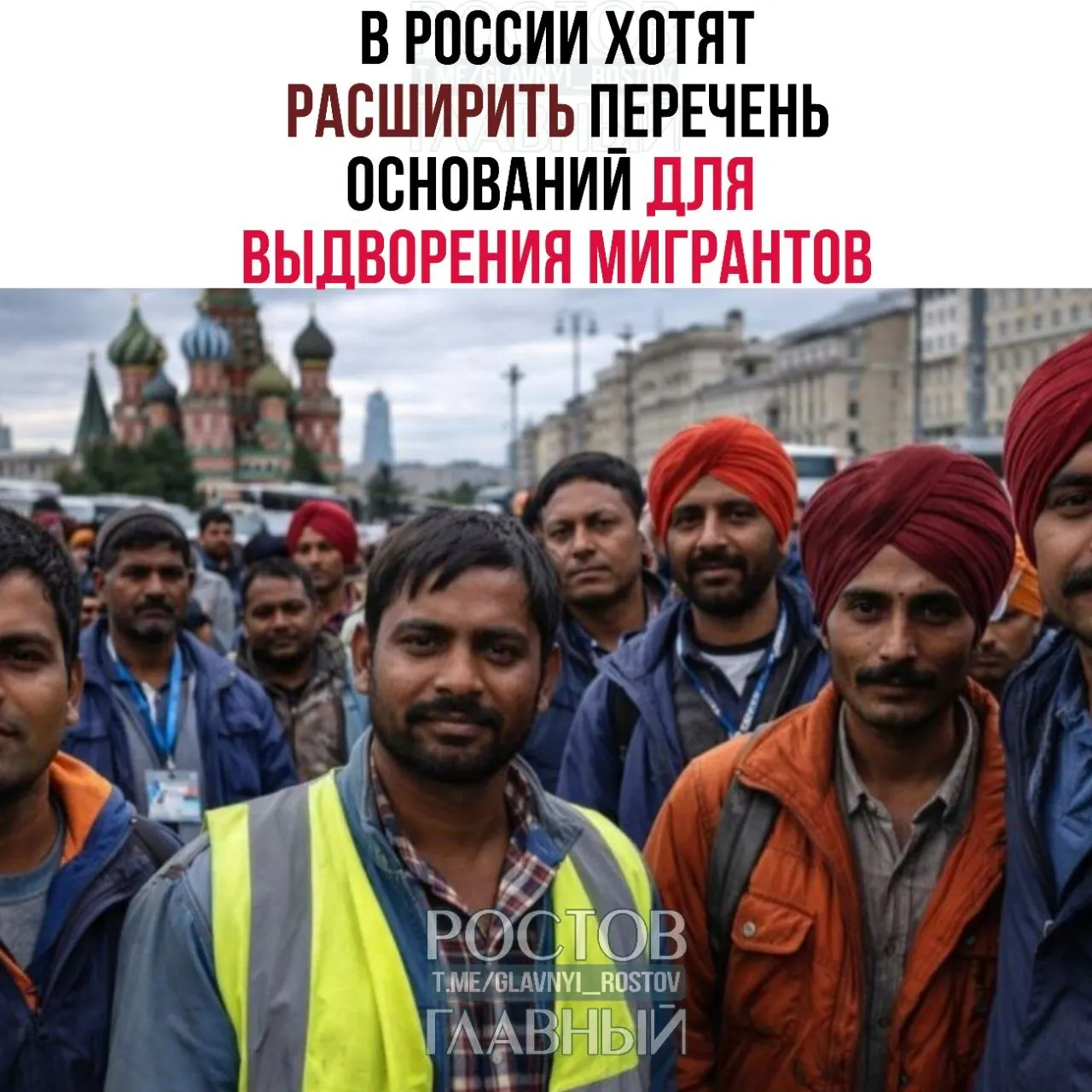 Депутаты инициировали включение в перечень оснований для выдворения мигрантов до 45 статей Кодекса об административных правонарушениях, в том числе за дискриминацию и неповиновение при охране границы.
