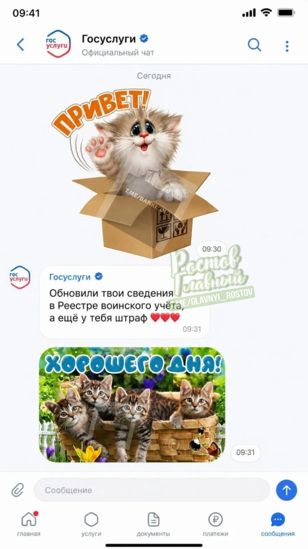 Власти планируют расширить портал «Госуслуги»: добавить чаты, сообщества, новостную ленту, афиши и систему достижений, чтобы сделать его единой платформой для общения, повседневной жизни и получения госуслуг.