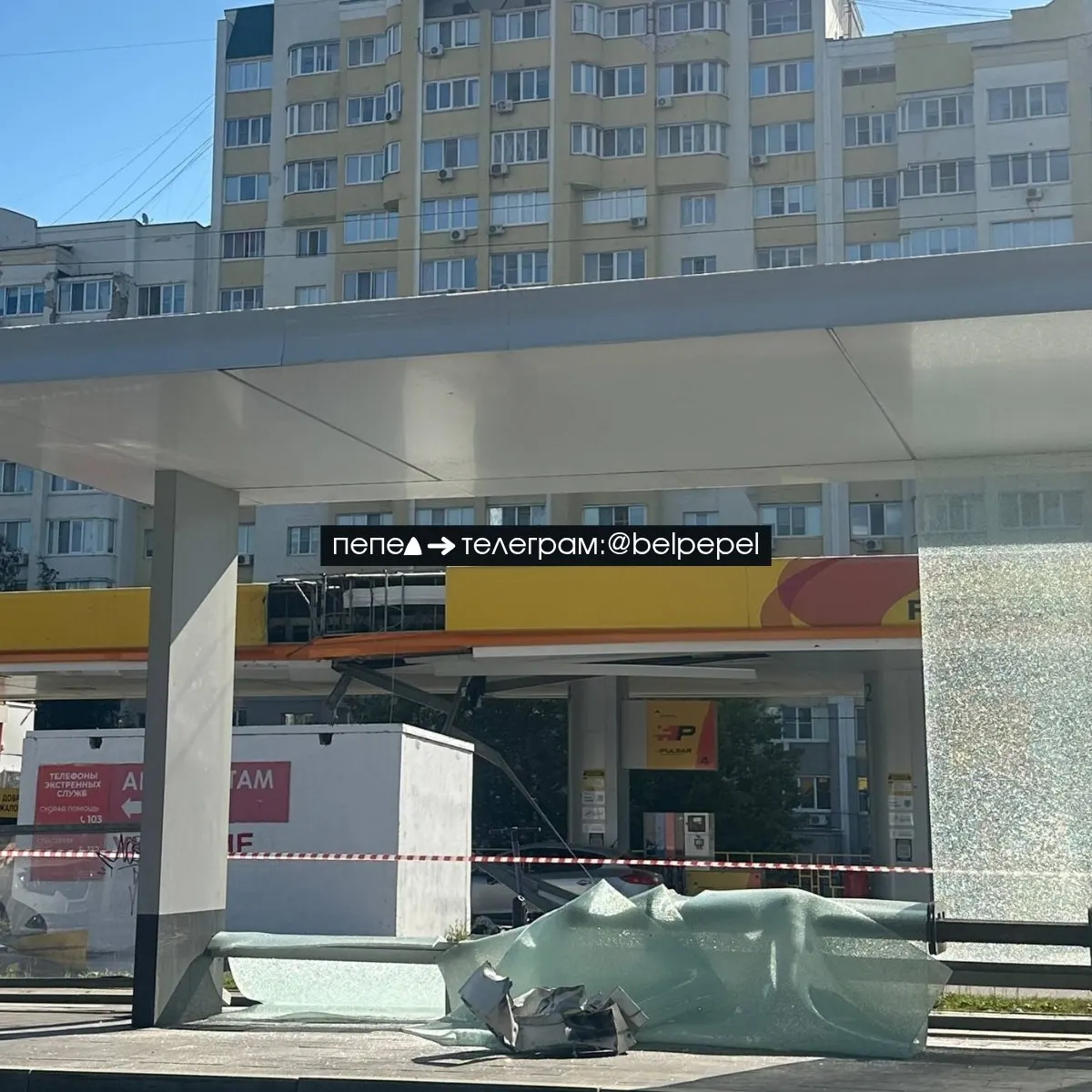 В Белгороде беспилотник поразил автозаправочную станцию на пересечении улицы Щорса и проезда Автомобилистов; повреждён навес, данные о пострадавших не поступали.