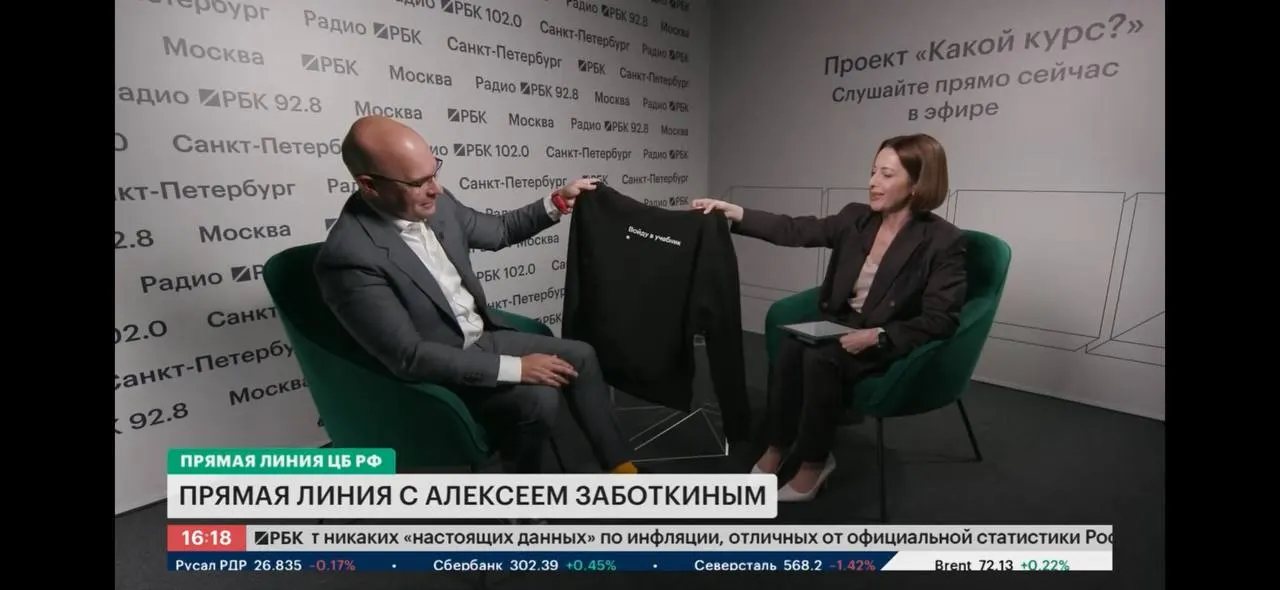 Заместитель председателя Банка России Алексей Заботкин прокомментировал появление термина «капкан Заботкина», разъяснил, чем ситуация в России отличается от «шока Волкера» и как ужесточение ставки повлияло на экономику.