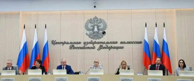 Центральная избирательная комиссия согласовала федеральный список КПРФ; партия сняла трёх кандидатов, закрыла все одномандатные округа и получила разрешение на открытие предвыборного счёта.