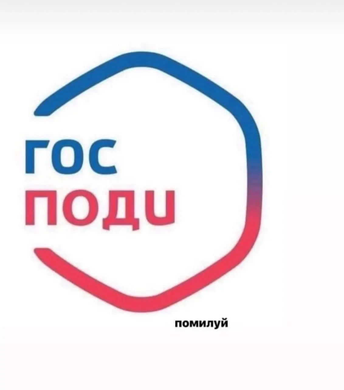Минцифры поддержало идею рассылать пользователям информацию о законах, вступивших в силу или готовящихся к вступлению; техническую часть возьмут на себя в Минцифры, тексты должны готовить профильные ведомства или Минюст.