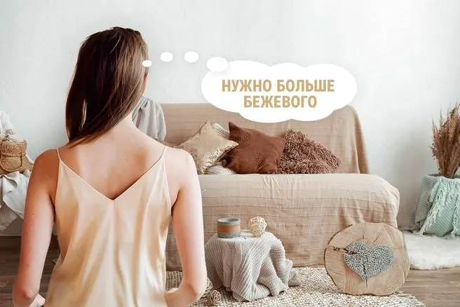 Минпросвещения предупреждает, что скудная цветовая палитра в окружении ребёнка может негативно повлиять на развитие цветового восприятия, а это связано с формированием речи и мышления.
