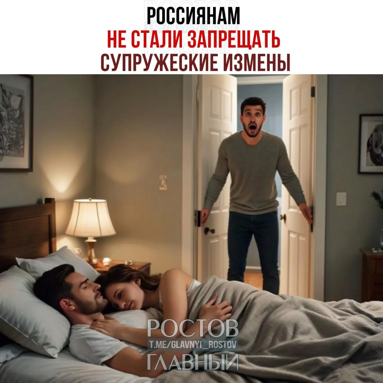 Депутат раскритиковала поправки в Семейный кодекс, которые позволяли бы включать в брачный договор санкции за супружеские измены, назвав такие нормы вмешательством в личную жизнь.