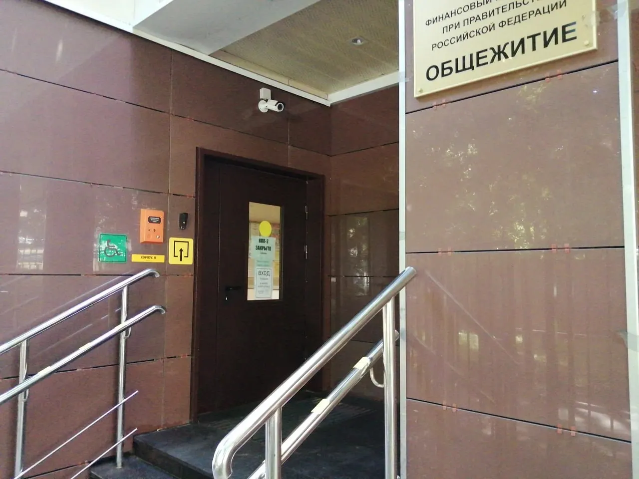 Министерство предлагает использовать недавно построенные или отремонтированные общежития для создания гостиниц при вузах — с ремонтом, мебелью и уборкой. Стоимость проживания не уточняется.