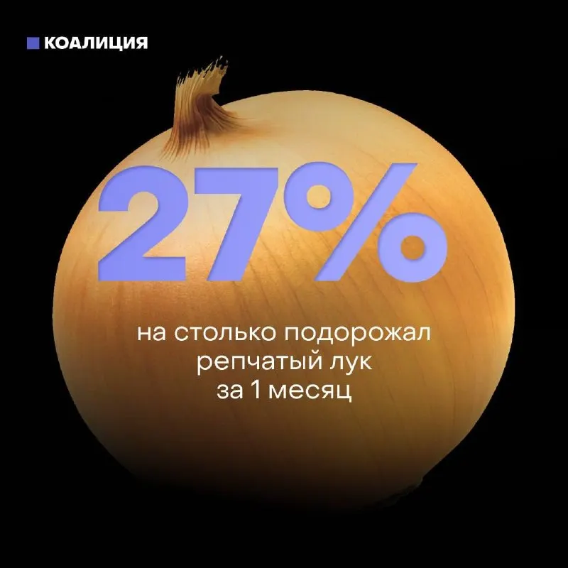 В июне — начале июля инфляция по основным продуктам ускорилась: логистика дорожает из‑за нехватки топлива, и производители закладывают дополнительные издержки в цены.