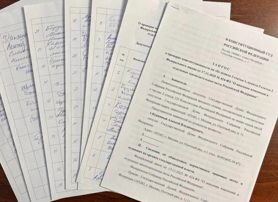 Депутат от Ульяновской области Алексей Куринный собрал 73 подписи коллег для обращения в Конституционный суд с просьбой проверить закон об обязательной отработке студентов-медиков. Для официального запроса требовалось 90 подписей; инициатива получила поддержку в КПРФ и частично в «Справедливой России».