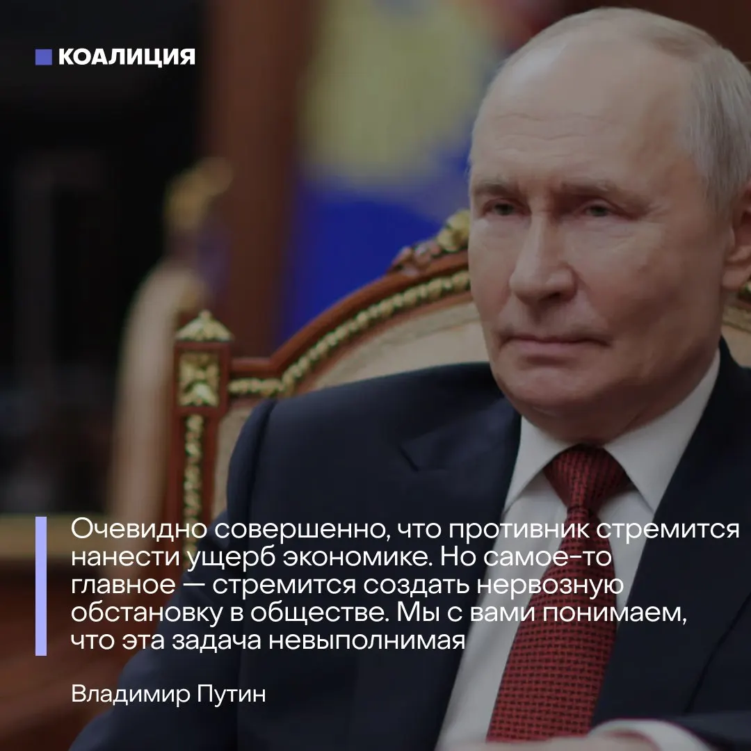 Президент назвал атаки на нефтеперерабатывающие заводы попыткой «создать нервозность» и сорвать отпускной сезон, при этом власти говорят о временном дефиците. Тем временем граждане сталкиваются с очередями на АЗС, лимитами и разрушенной инфраструктурой.