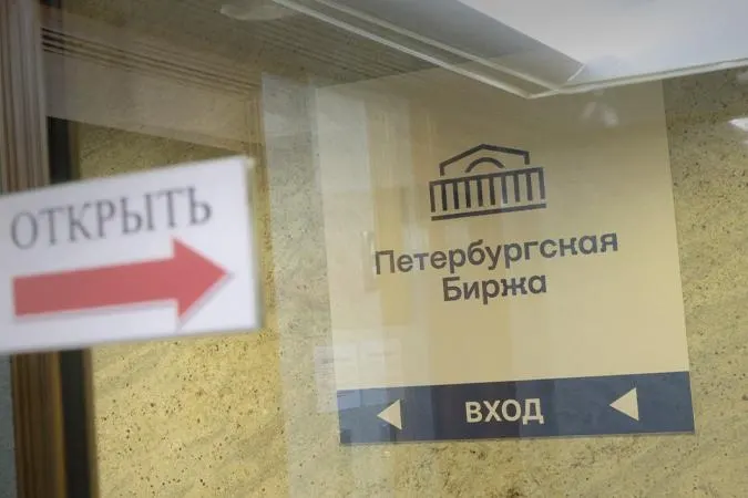 Биржа запретит покупки топлива исключительно для последующей перепродажи: закупать бензин разрешат только для собственных нужд или для заранее указанного конечного получателя. За нарушения предусмотрены санкции вплоть до лишения доступа к площадке. Решения принимаются на фоне дефицита топлива и падения объёмов торгов.