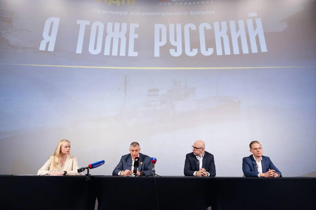 Новый документальный проект поднимает вопросы демографии, культурного наследия и возможностей для устойчивого развития страны.