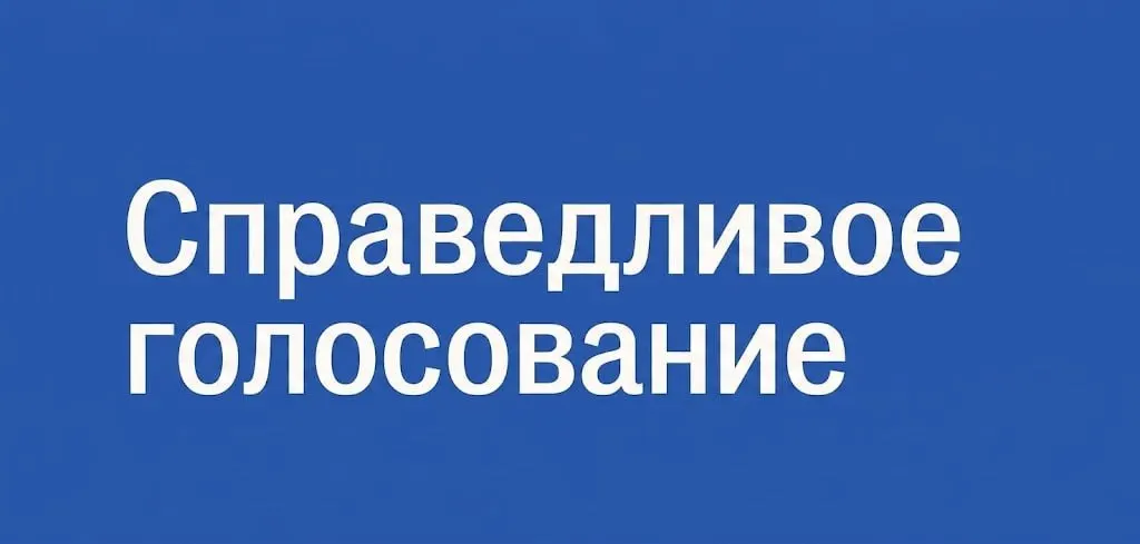 На сентябрьских выборах запущен проект, предлагающий бесплатную помощь и подготовку наблюдателям по всей стране.
