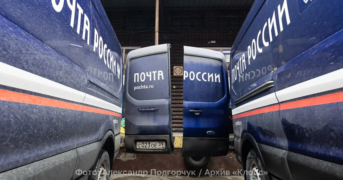 Минцифры предлагает ввести государственный льготный тариф на почтовые услуги для многодетных семей, пенсионеров, инвалидов и участников Великой Отечественной войны и СВО; изменения могут вступить в силу с 1 марта 2027 года.