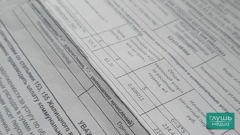 Депутаты предложили отключать коммунальные услуги за долги исключительно по судебному решению и предусмотреть предупреждение потребителя после вступления решения в силу.