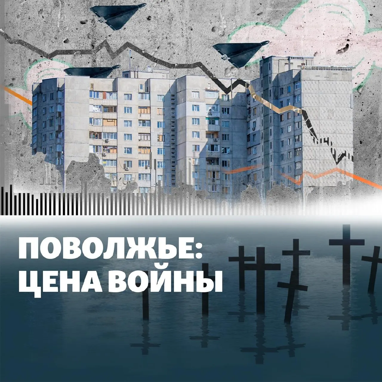 Остановка НПЗ в Кстово, удары беспилотников по регионам Башкортостана и Пензы, удар по аэродрому Энгельс, проверки объектов в Нижнекамске и другие резонансные события.