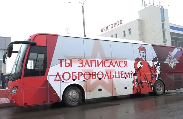 Расследование показывает, как региональные власти устанавливают квоты и давление на жителей Белгородской области ради подписания контрактов на военную службу.