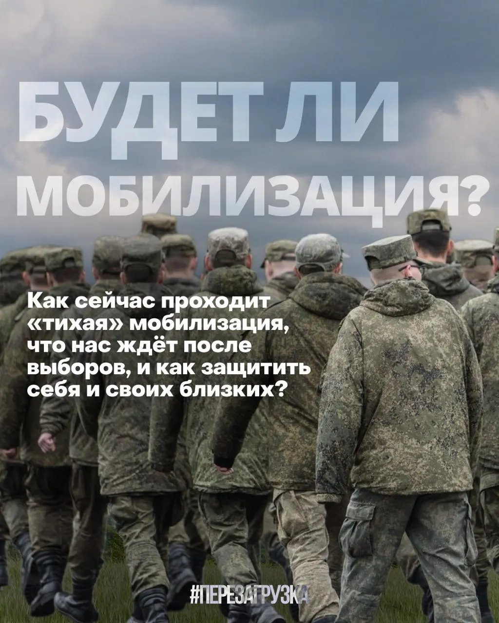 Официальные лица отрицают массовую мобилизацию, но облавы и задержания продолжаются в 17 регионах; политическая активность на 20 сентября становится ощутимой.