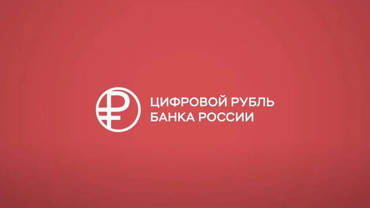 Пока банки не выпускают обновления в App Store для поддержки цифрового рубля в банковских приложениях на iPhone.