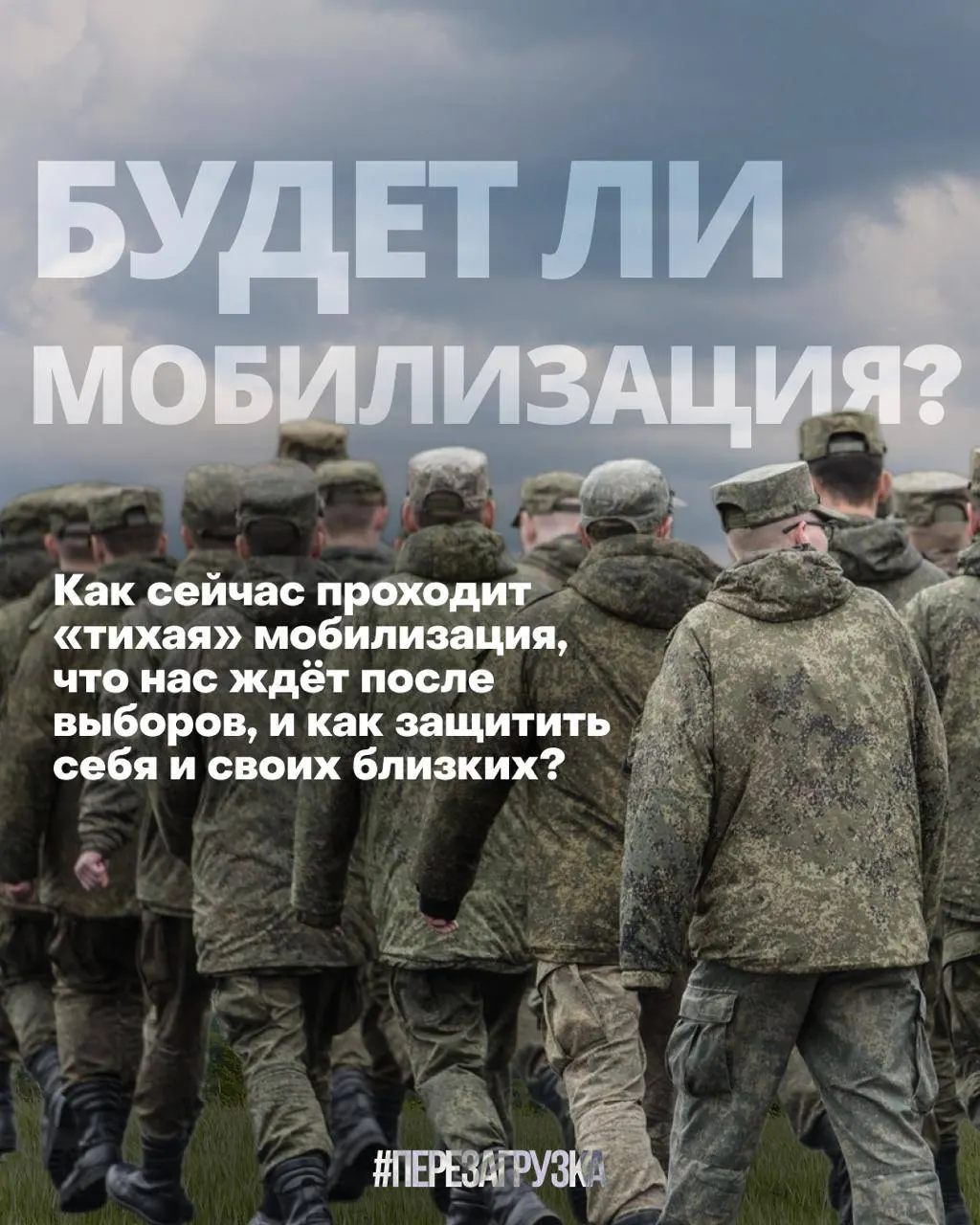 За последние недели жалобы о принуждении к подписанию контрактов зафиксированы в 17 регионах; официально заявляют об отсутствии новых мобилизаций, но давление продолжает расти перед выборами.