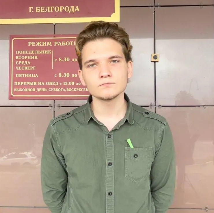 Кандидат от партии «Яблоко» подал заявления в УМВД и прокуратуру Белгородской области после публикаций с нацистской символикой; ситуация касается проверки возможных правонарушений в регионе.