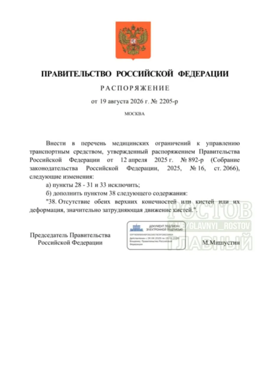 Минздрав объявил об обновлении перечня противопоказаний к управлению грузовым и общественным транспортом, что позволяет людям с частично сохранёнными конечностями безопасно водить транспорт.