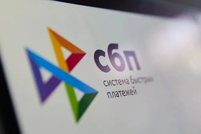 Закон, подписанный в декабре 2025 года, предусматривает доступ к платежной информации для усиления борьбы с отмыванием доходов.