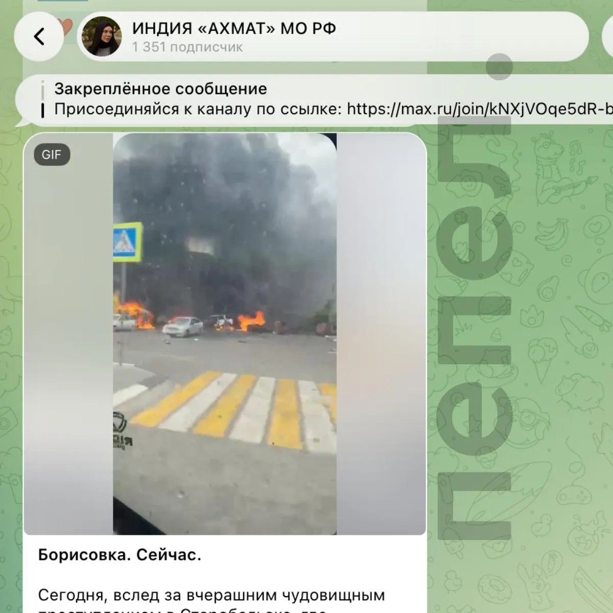 Кадры ракетного удара по ЗАГСу в посёлке Борисовка до сих пор доступны в местных каналах; за два месяца по ним не применили санкций в отношении распространителей.
