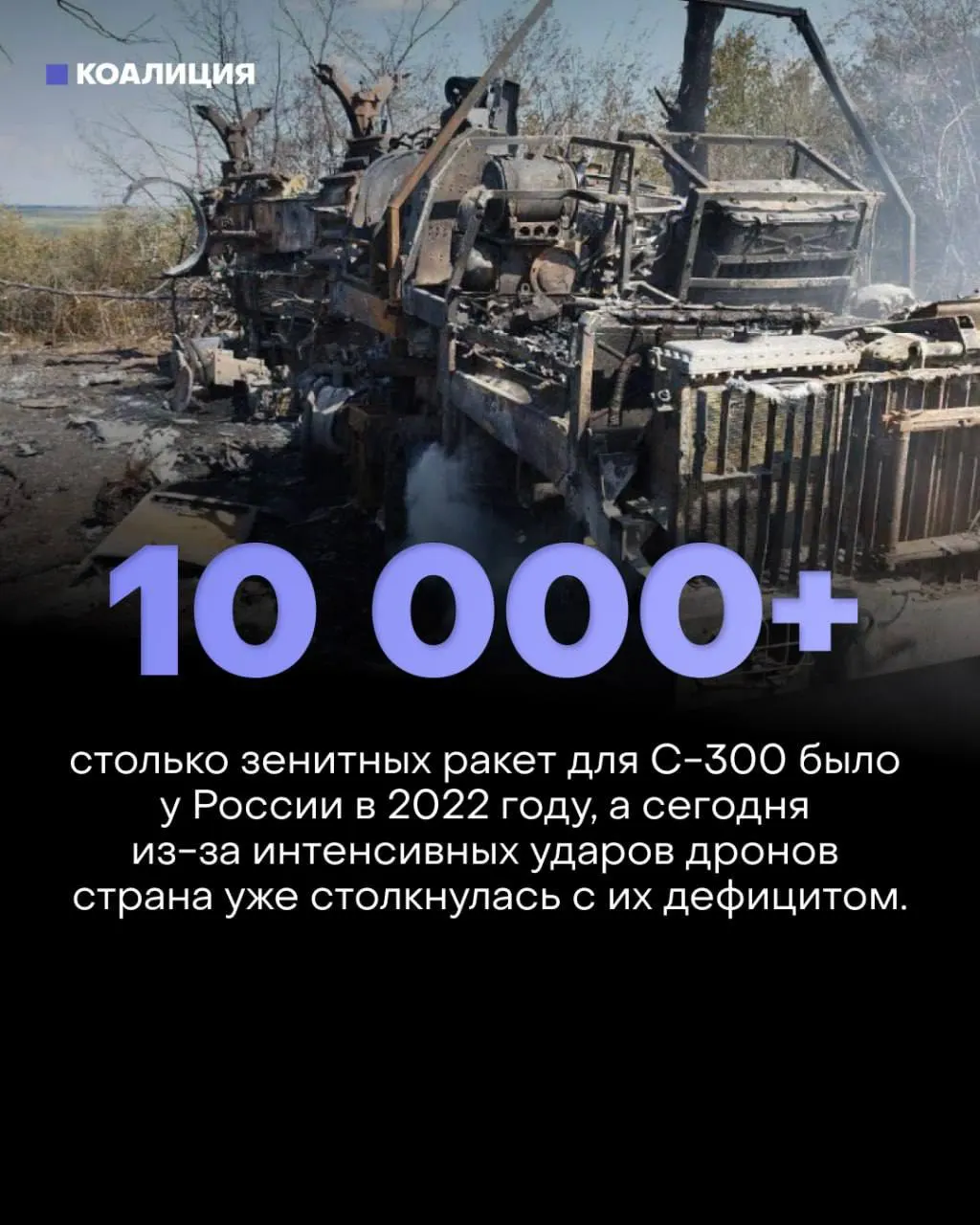 Массовые налёты БПЛА, нехватка ракет и отсутствие единой системы обнаружения создают риск для инфраструктуры, а экономические последствия уже ощутимы.