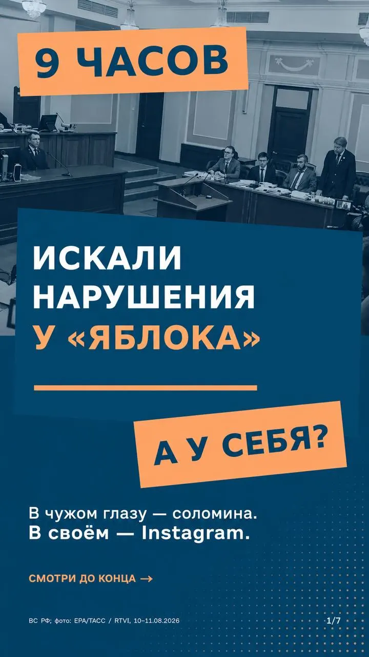 Слушание начнется в 10:00. Обсуждаются жалобы партий «Яблоко» и «Родина» и вопросы единообразного применения правил финансирования политических партий.