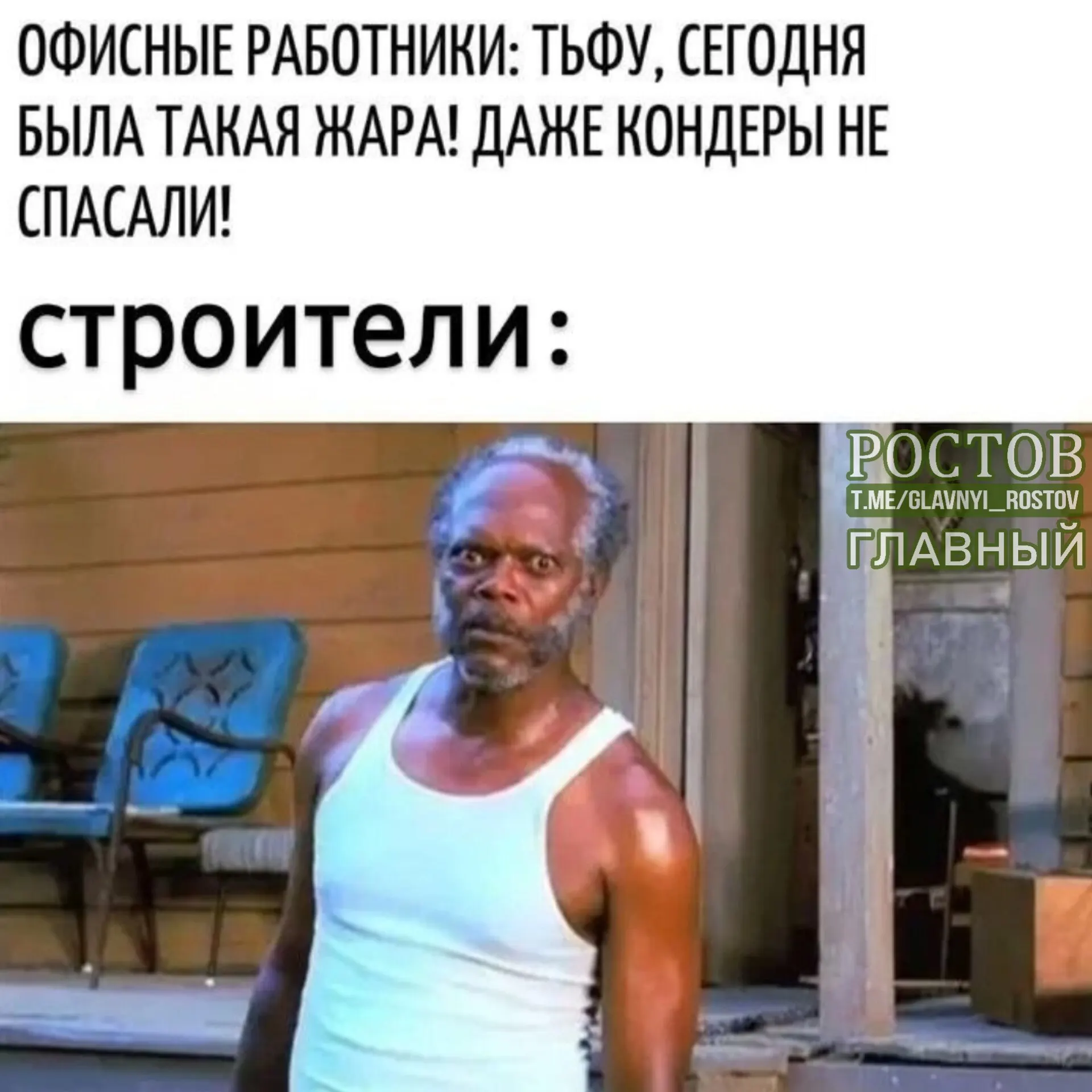 Общественная палата предлагает зафиксировать в Трудовом кодексе правило: если температура воздуха превышает 30°C и в помещении нет кондиционера, рабочий день следует сокращать.