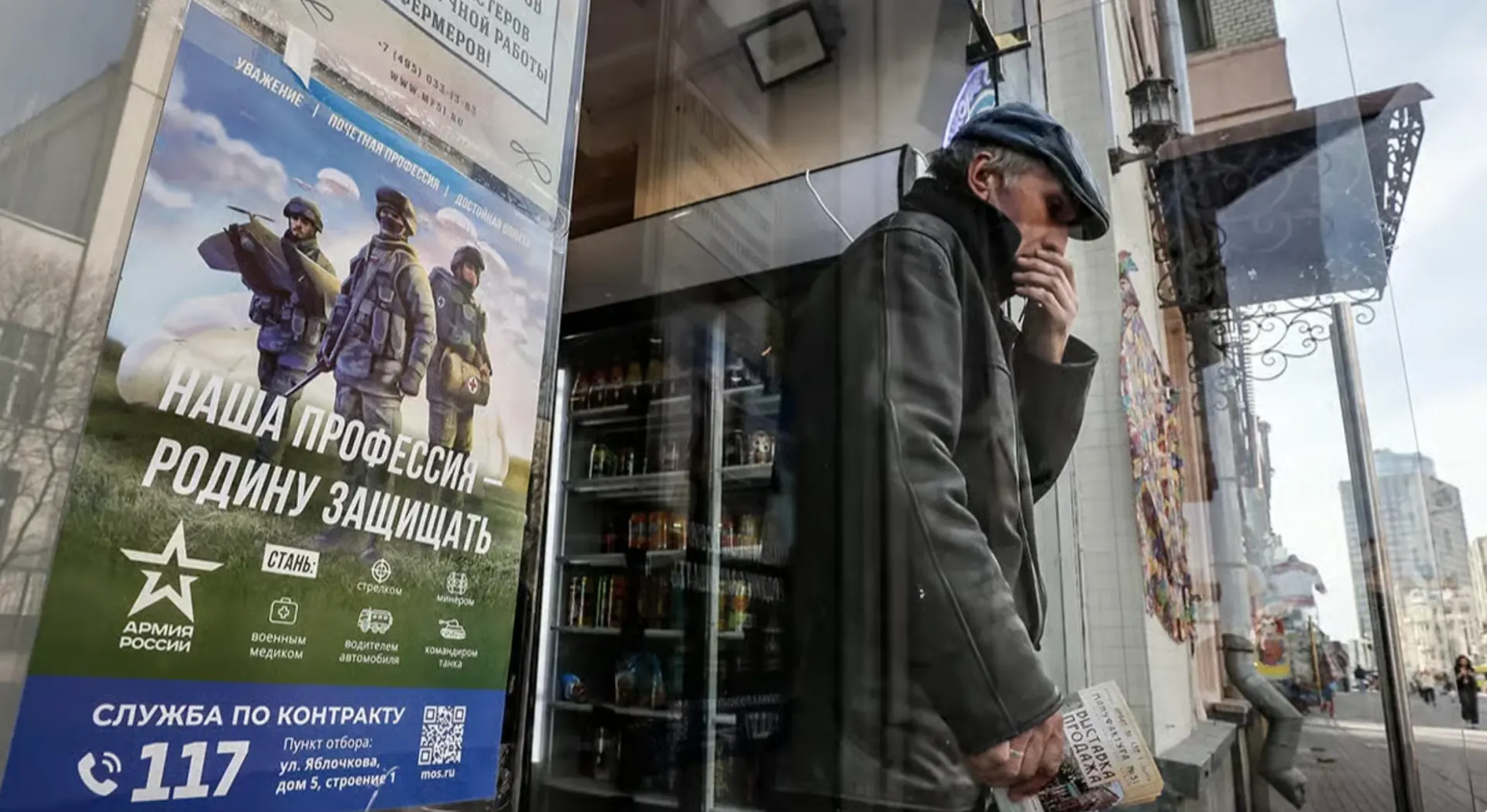 Массовые объявления о якобы годовых контрактах в рамках мобилизационных мер вызывают вопросы о реальности предложений и связанных выплатах.