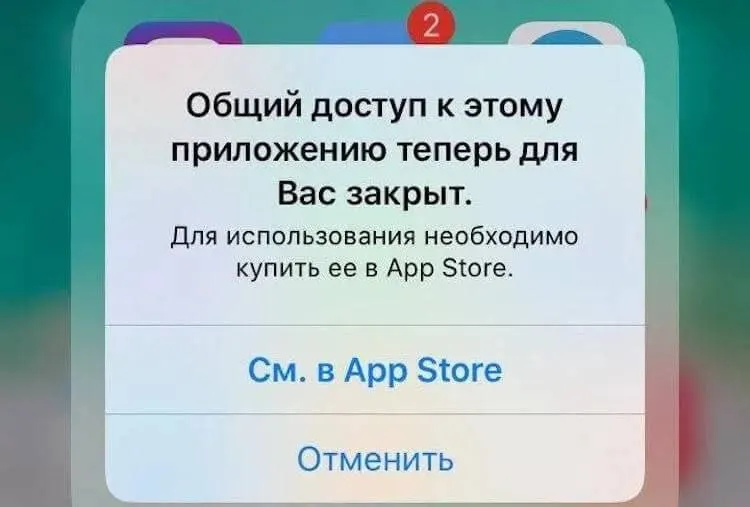 После обновления до iOS 27 есть риск сбоев: приложения могут перестать запускаться, зависать или исчезнуть из App Store, поэтому стоит заранее подготовиться.