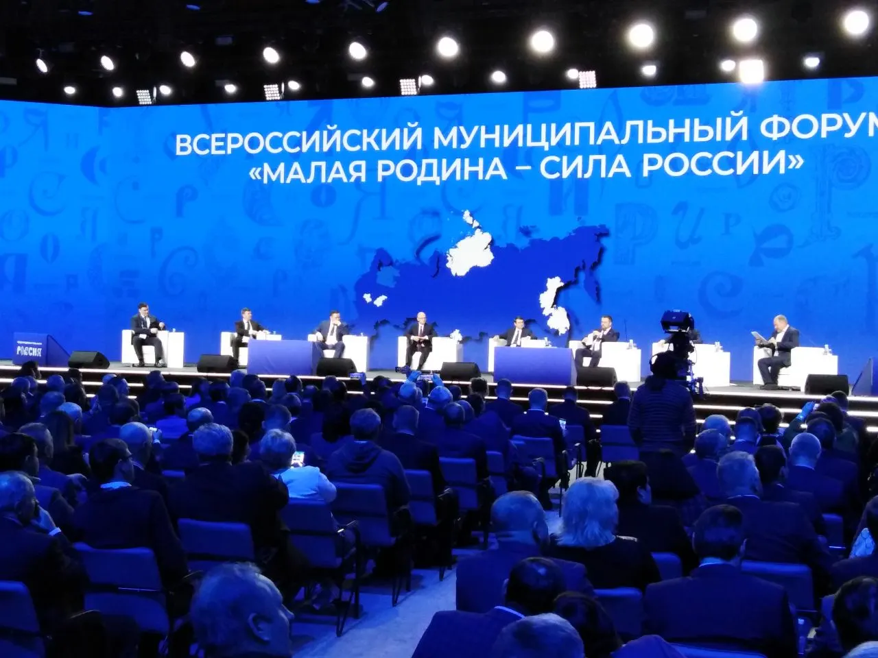 Указ устанавливает ежегодное проведение форума «Малая родина — сила России» и церемонии вручения премии «Служение» с участием муниципального сообщества.