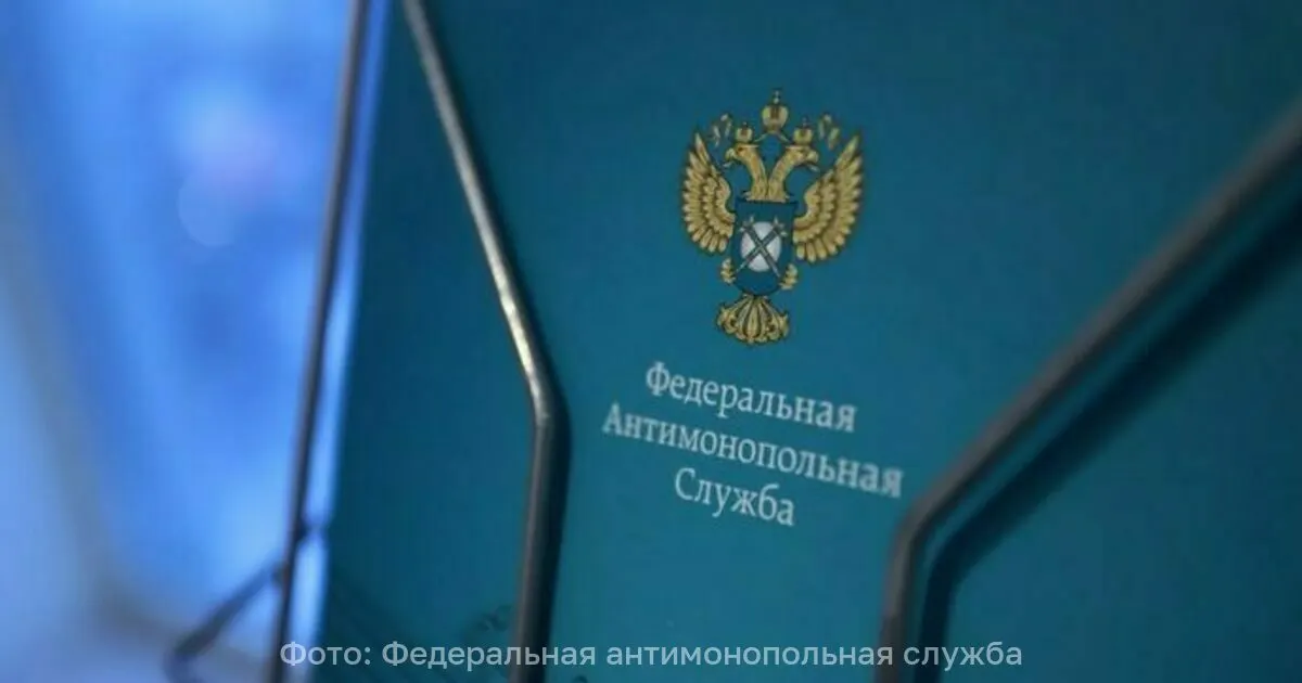 ФАС России начала анализ обоснованности повышения оптовых цен на маргарин у крупнейших производителей, включая группу Русагро.