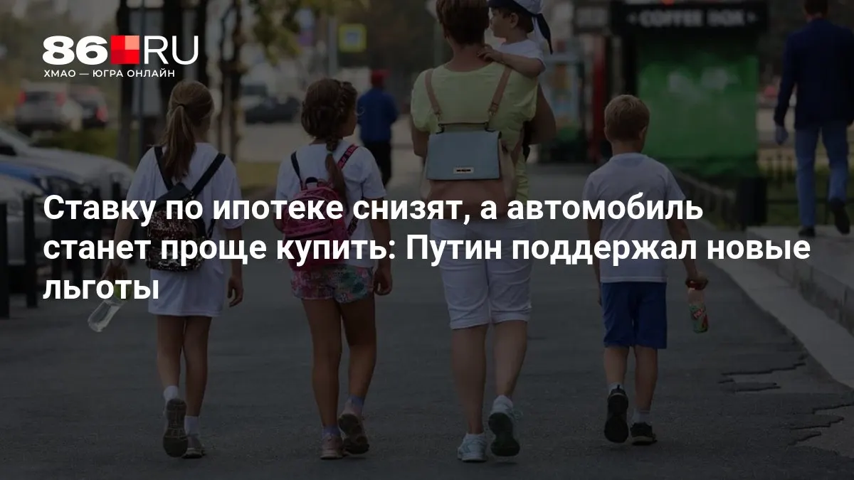 Разбираемся, кому повезет с новыми мерами.