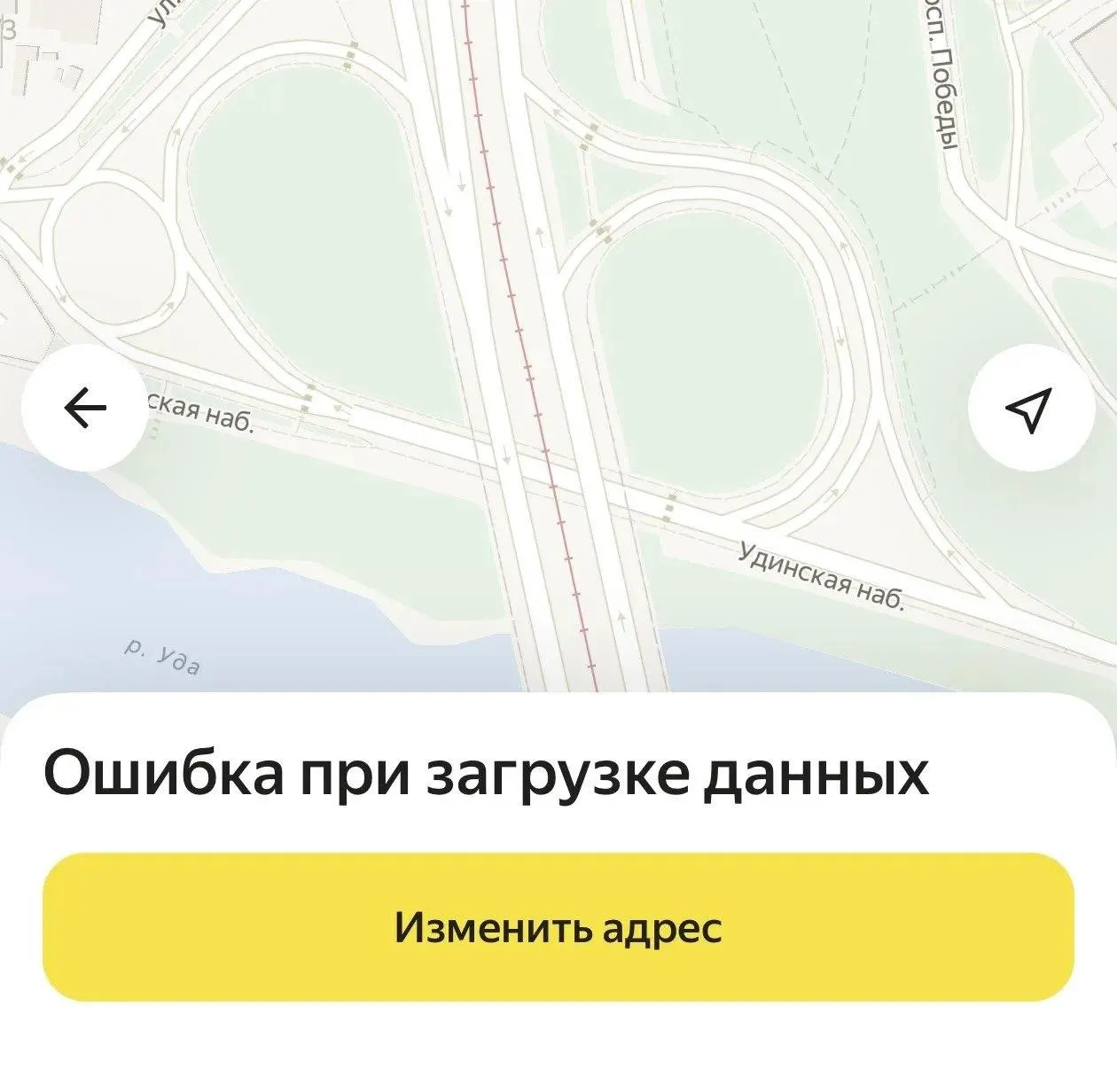 Водители Яндекс Go в Улан-Удэ и пользователи по стране сталкиваются с тем, что итоговая стоимость заказа не отображается до завершения поездки; сбои охватывают инфраструктуру сервиса.