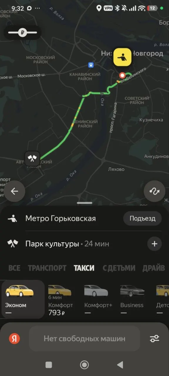 После ночной атаки беспилотников на дата-центр у Яндекса возникают перебои в вызове такси, доставке и оплате, а также проблемы в работе умного дома.
