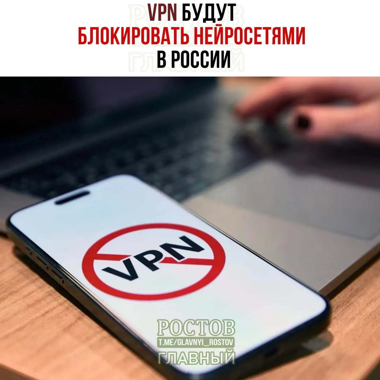 Власти обсуждают меры по блокировке VPN и усиление контроля над сетями и сервисами для повышения кибербезопасности. По прогнозам расходы на 2026–2029 годы достигнут порядка 89 млрд рублей.